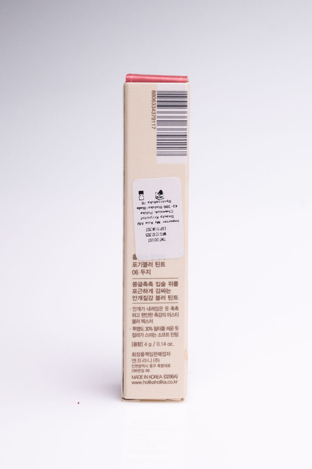 Holika Holika Foggy Blur Tint - Matowa pomadka do ust 06 Doozy, 4 g