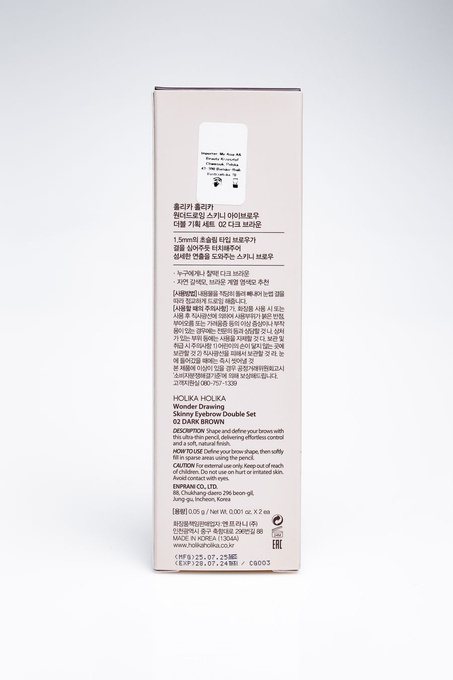 Holika Holika Wonder Drawing Skinny Eyebrow - Kredka do stylizacji brwi 02 Dark Brown