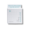 Holika Holika Puri Pore No Sebum Pact - Puder prasowany do twarzy, 8 g