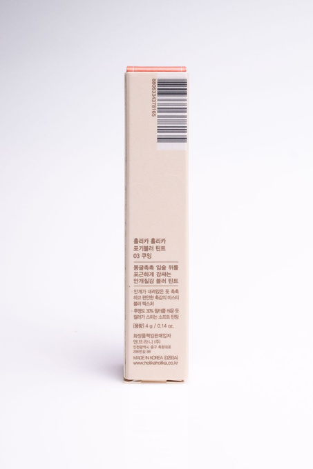 Holika Holika Foggy Blur Tint - Matowa pomadka do ust 03 Cooing, 4 g