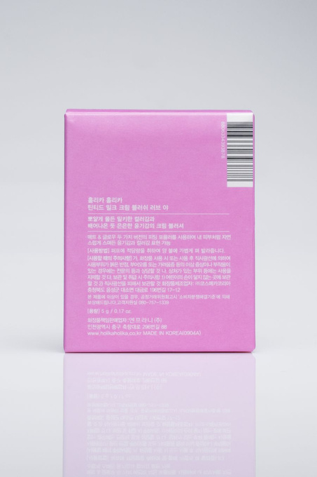 Holika Holika Tinted Milk Cream Blush - Kremowy róż do policzków 04 LoveYa, 5 g