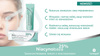 Farmapol Niacynobaza 25% Skoncentrowane serum z niacynamidem, 30 g